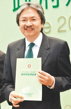 香港财政司长月底访台