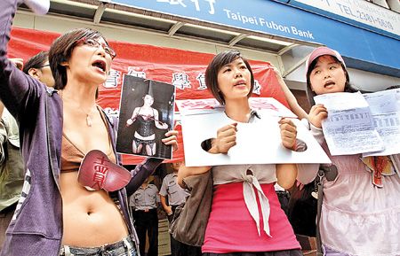 台湾女学生抗议巨额就学贷款：35岁前薪水都还债