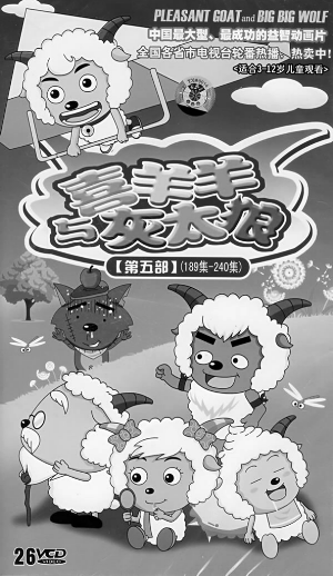 中国动漫=动物漫画？！