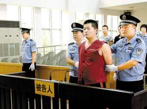 胡益华复核裁定判处死刑