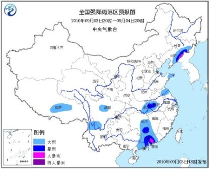 气象台发布暴雨蓝色预警广东辽东局地有大暴雨