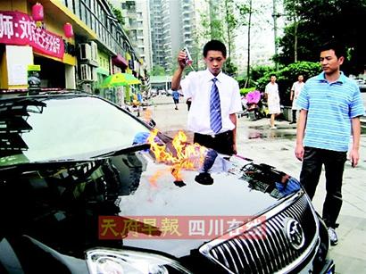 为让市民“懂起”男子当街烧车