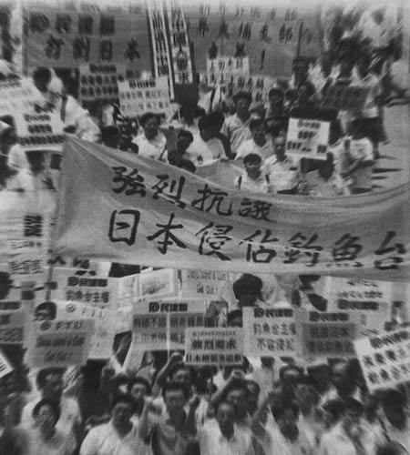 台湾人对日本的“六大恨”