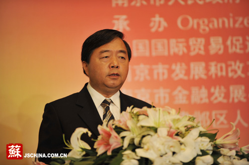 关注现代服务业南京市长国际企业家论坛开幕