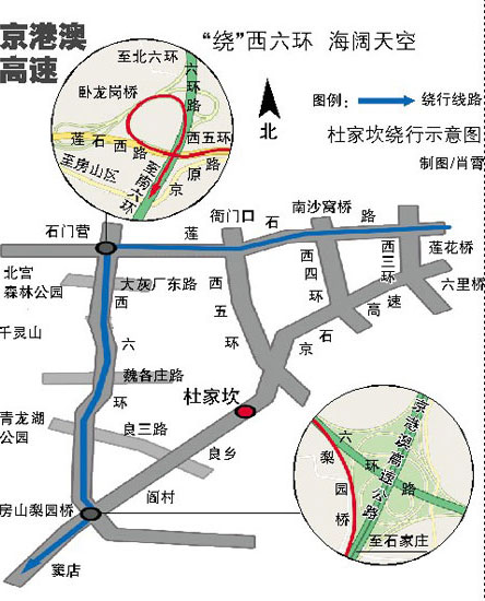 交管部门预测京藏高速中秋拥堵可能超极限