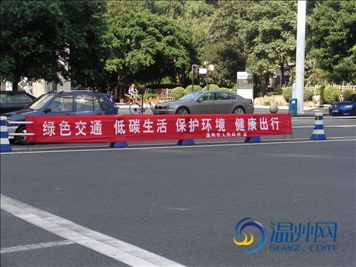 “无车日”首次撞上中秋节市民倡议“绿色出行”