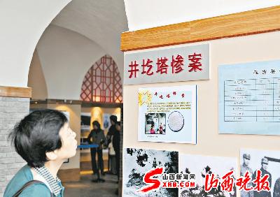<em>吉县</em>克难坡陈列馆开馆(图)_新闻中心_新浪网