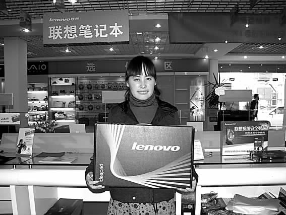 临沂女彩友爱竞彩中奖又得电脑