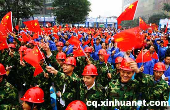 重庆将启动农民工带薪休假制度(组图)