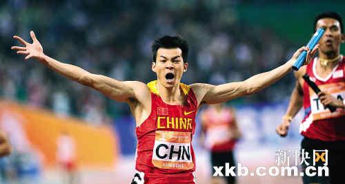 中国男子百米接力夺冠 破纪录劳义双冠加冕