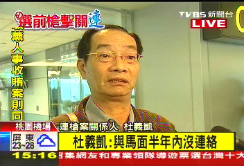 ��ʤ��ǹ������Ҫ֤�˶��忭���մ��Ϻ��ص�̨�塣 ͼƬ��Դ��̨��TVBS