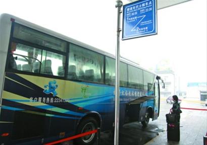 上海虹桥机场称免费摆渡车停运非临时决定