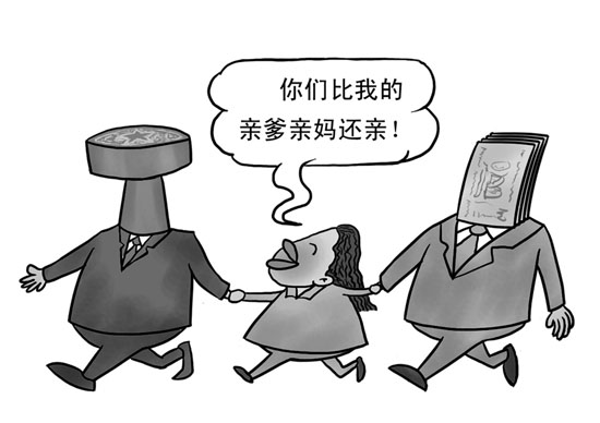 傍大款傍权力 漫画:赵顺清 傍大款傍权力 漫画:赵顺清