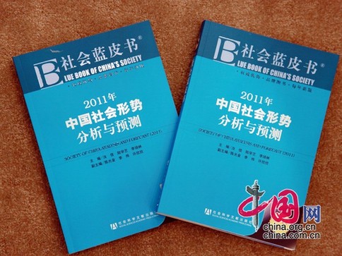 2011�꡶�����Ƥ�顷���й��� ��骣�