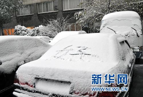 杭州街头车辆上积雪明显(12月15日摄)。新华社记者 岳德亮 摄