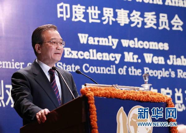 12月16日，国务院总理温家宝在新德里印度世界事务委员会发表演讲。 新华社记者刘卫兵摄