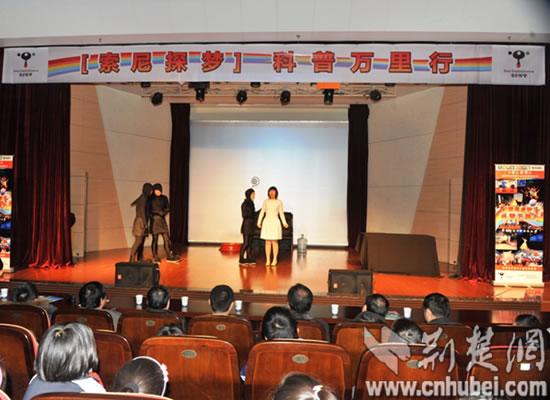 18日可到武汉科技馆免费观看“索尼探梦”科普活动