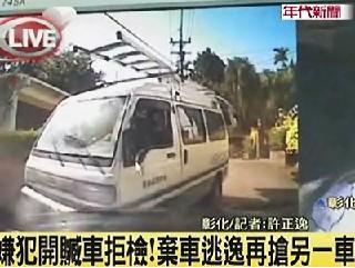台湾惊现319枪击案翻版一男子伤口似当年陈水扁