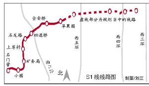 s1磁悬浮站名上午公布