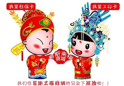 深圳工行和社保连通推出 24小时社保局 服务
