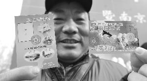 2011年公园年卡开始发售200元遍游南京35个景点