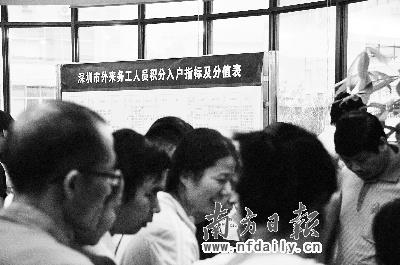 国内人口上户_人口普查图片(3)