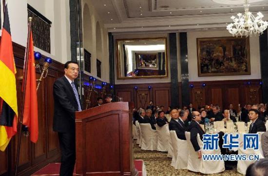 1月6日，正在德国进行正式访问的中国国务院副总理李克强在柏林出席中德工商界晚宴并发表演讲。 新华社记者饶爱民摄