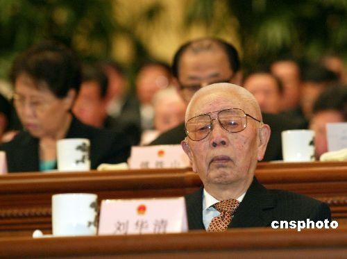 刘华清资料图。  中新社发满会乔摄