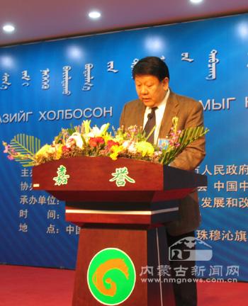 内蒙古正厅级副秘书长白志明被开除党籍