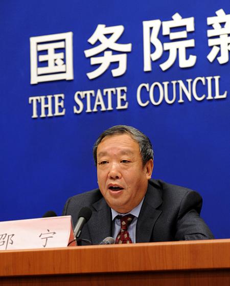 国务院国资委副主任邵宁