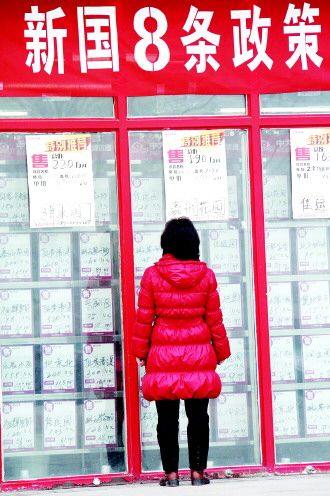 北京房产中介以假社保假个税对抗购房新政