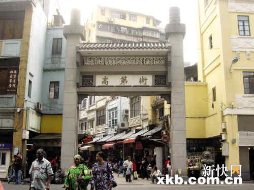 取名高第街 缘于靓仔而非状元