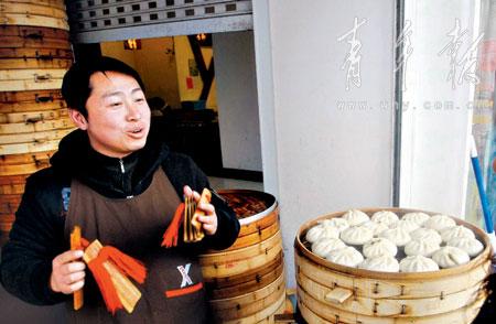 松江快板哥 快乐卖包子_新闻中心_新浪网