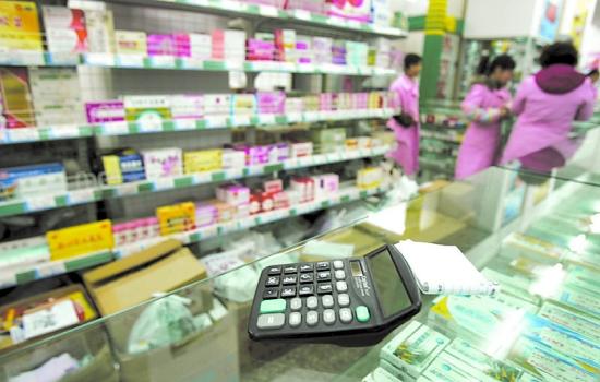 今起下调最高零售价162种药品平均降价两成多