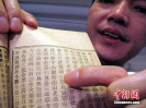 ��������峯��ʹ����ǡ����ص��㵺���й�