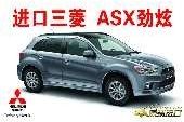 ASX���Ž���SUV�캽��