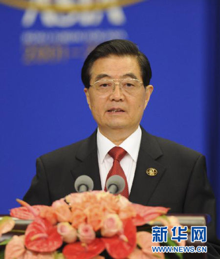 4月15日上午，博鳌亚洲论坛2011年年会在海南博鳌开幕，中国国家主席胡锦涛在开幕式上发表主旨演讲。 新华社记者 李学仁 摄