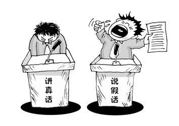 图/newscartoon尹正