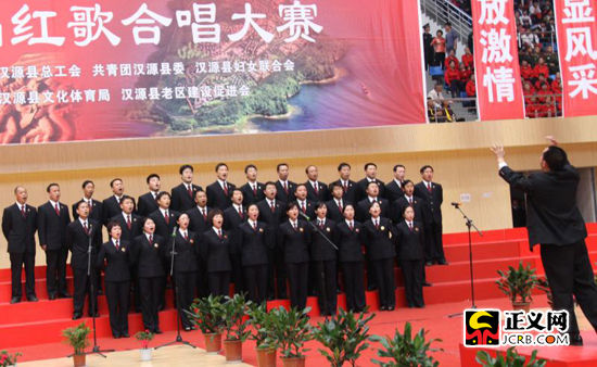 四川汉源县检察院组织干警参加红歌歌咏比赛