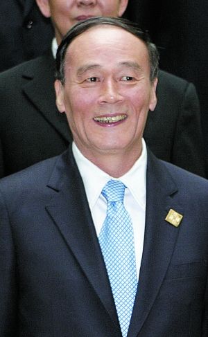 胡锦涛特别代表国务院副总理王岐山