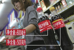 瘦身可口可乐现身温州