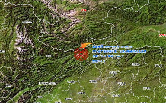 四川青川县与甘肃文县交界发生里氏4.3级地震。