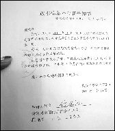 ����չʾ��������Ϣ�����ڸ�֪�顣
