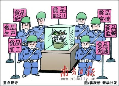 切勿只管赚钱不顾食品安全