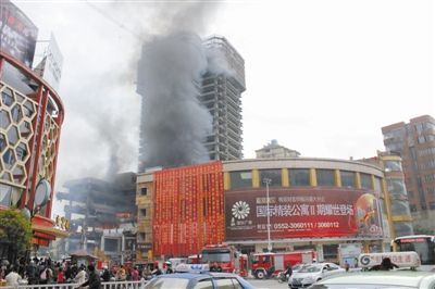 蚌埠:在拆商厦发生火灾