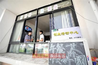 这家IT茶馆有三怪