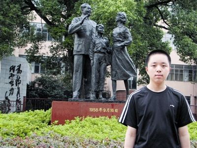 中学生里的研究生