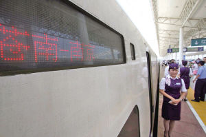 苍南昨增两对始发动车 分别是至南京和至徐州