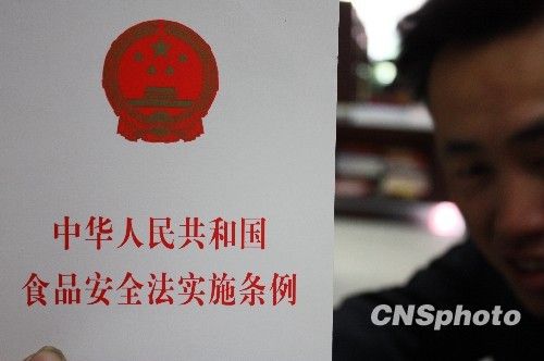 资料图:中国政府今年把整治食品非法添加作为保障食品安全的重要切入点,强调重典治乱。 资料图:中国政府今年把整治食品非法添加作为保障食品安全的重要切入点,强调重典治乱。
