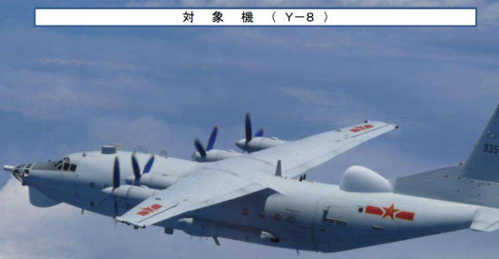 日本自卫队公布的中国军机照片